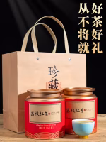 2026 new tea lychee black tea cold brew authentic guangdong lychee flavored fruit tea strong aroma tea leaves 500g