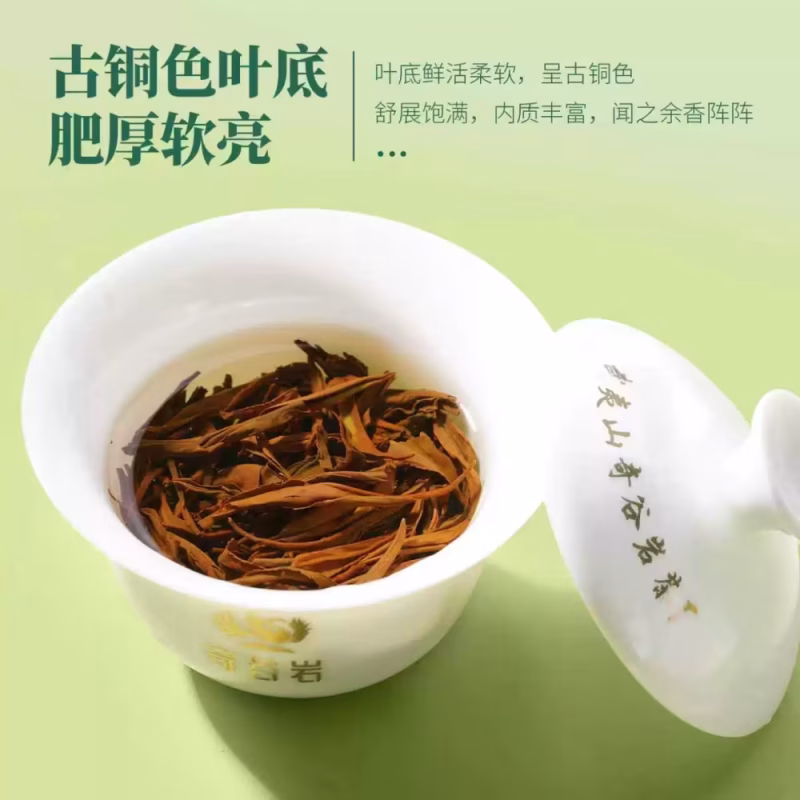 wuyi mountain organic premium lapsang souchong black tea authentic 50g canned original certified organic wuyi mountain black tea