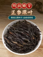 authentic chaozhou fenghuang wudong dancong yashixiang daily new tea rich aroma type dancong oolong tea leaf self drinking bag pack