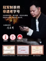 duck shit aroma 250g + honey orchid aroma 250g phoenix dan cong oolong tea phoenix single bush tea authentic ganlu master