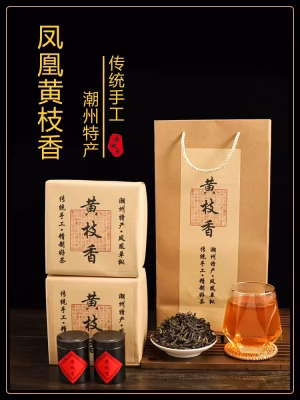authentic phoenix dan cong huang zhi xiang high mountain dan cong tea wudong traditional handmade packaging 500g