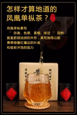 authentic phoenix dan cong huang zhi xiang high mountain dan cong tea wudong traditional handmade packaging 500g