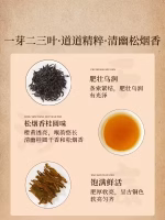 zhengshantang tea premium lapsang souchong red tea, authentic tongmuguan black tea, traditional canned packaging