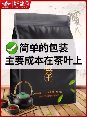 puer tea broken silver premium glutinous rice aroma ripe tea new yi hao yunnan ancient tree tea fossil jasmine flower tea loose leaf