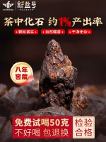 puer tea broken silver premium glutinous rice aroma ripe tea new yi hao yunnan ancient tree tea fossil jasmine flower tea loose leaf