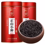 lapsang souchong black tea premium strong aroma 2026 new tea authentic stomach friendly loose leaf tea 500g