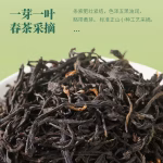 wuyi mountain organic premium lapsang souchong black tea authentic 50g canned original certified organic wuyi mountain black tea