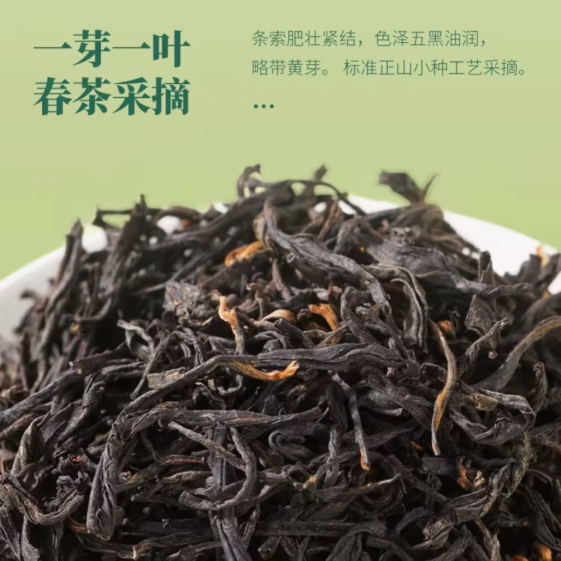 wuyi mountain organic premium lapsang souchong black tea authentic 50g canned original certified organic wuyi mountain black tea