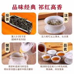 authentic keemun black tea snail supreme honey aroma 2026 new tea loose leaf for personal consumption