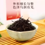 traditional tanyang gongfu black tea intangible heritage fu'an stomach warming first class daily tea gift