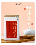traditional tanyang gongfu black tea intangible heritage fu'an stomach warming first class daily tea gift