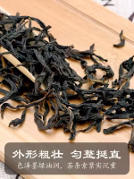 jianyun pavilion duck shit fragrance spring tea chaozhou phoenix dancong tea oolong tea phoenix dancong tea dancong tea 500g