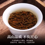 lapsang souchong black tea premium strong aroma 2026 new tea authentic stomach friendly loose leaf tea 500g