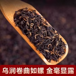 authentic keemun black tea snail supreme honey aroma 2026 new tea loose leaf for personal consumption