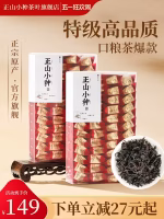 lapsang souchong black tea premium grade authentic wuyi mountain floral fragrance daily tea bagged 500g