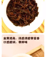 traditional tanyang gongfu black tea intangible heritage fu'an stomach warming first class daily tea gift