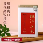 traditional tanyang gongfu black tea intangible heritage fu'an stomach warming first class daily tea gift