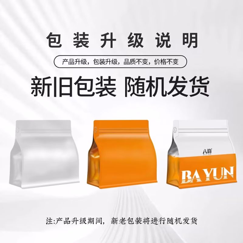keemun red tea 2026 new tea, premium strong aroma, authentic anhui red snail, stomach friendly, loose leaf & bagged, for personal consumption