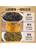 duck shit aroma 250g + honey orchid aroma 250g phoenix dan cong oolong tea phoenix single bush tea authentic ganlu master