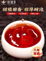 puer tea broken silver premium glutinous rice aroma ripe tea new yi hao yunnan ancient tree tea fossil jasmine flower tea loose leaf