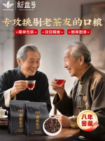 puer tea broken silver premium glutinous rice aroma ripe tea new yi hao yunnan ancient tree tea fossil jasmine flower tea loose leaf