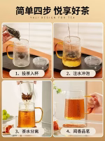 tea set glass cup personal use tea water separation cup tea brewing cup office filter cup high borosilicate glass