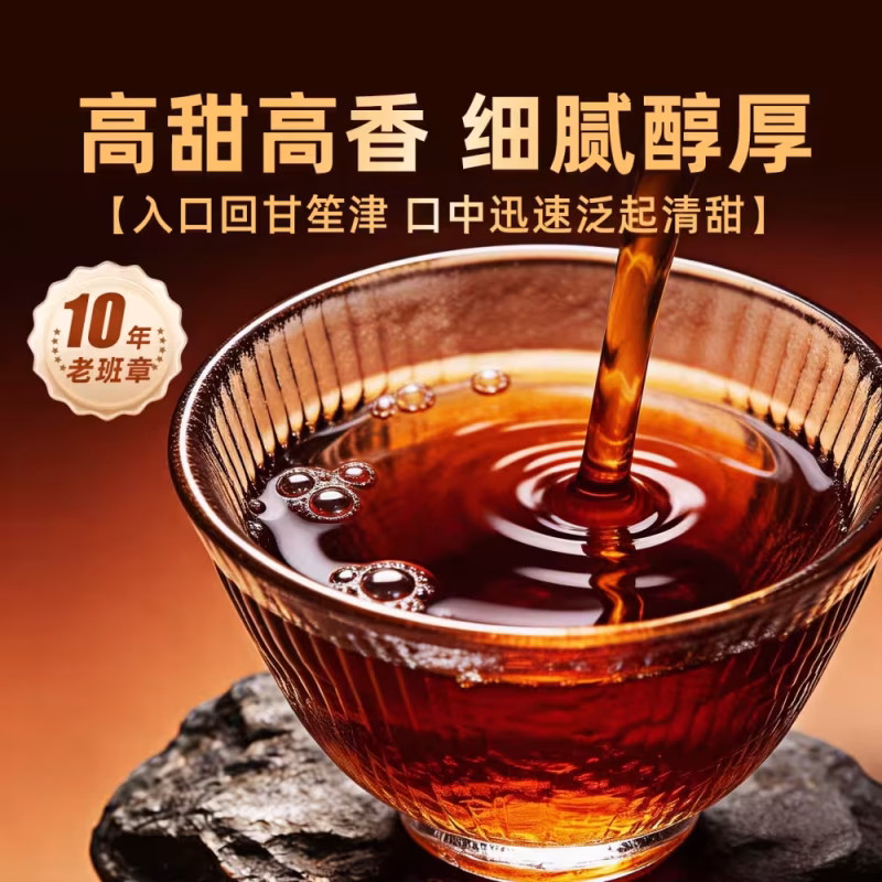 laobanzhang pu'er ripe tea yunnan ancient tree tea, ten year aged ripe pu'er small jade cake tea, small tuo tea for personal consumption
