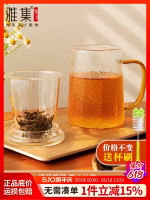 tea set glass cup personal use tea water separation cup tea brewing cup office filter cup high borosilicate glass