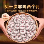 laobanzhang pu'er ripe tea yunnan ancient tree tea, ten year aged ripe pu'er small jade cake tea, small tuo tea for personal consumption
