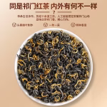 keemun red tea 2026 new tea, premium strong aroma, authentic anhui red snail, stomach friendly, loose leaf & bagged, for personal consumption