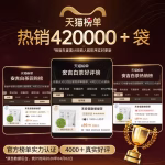he'antang authentic high mountain yuqian anji white tea 2026 date tea self drink green tea spring tea total 500g