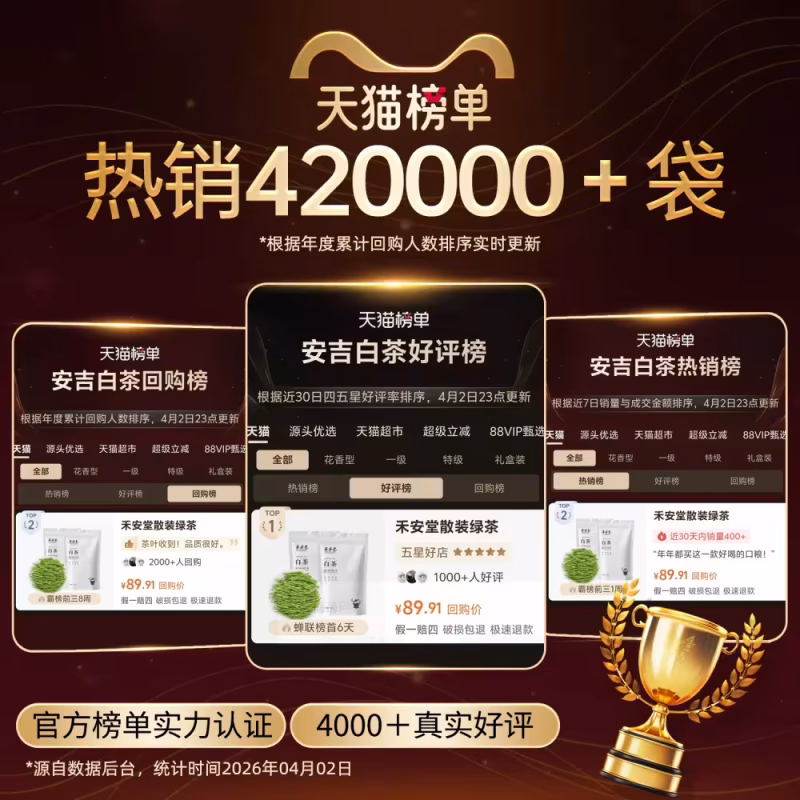 he'antang authentic high mountain yuqian anji white tea 2026 date tea self drink green tea spring tea total 500g