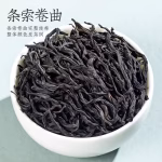 lapsang souchong black tea premium strong aroma new tea loose leaf for personal consumption