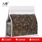 keemun red tea 2026 new tea, premium strong aroma, authentic anhui red snail, stomach friendly, loose leaf & bagged, for personal consumption