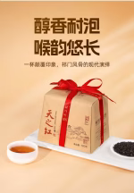 keemun black tea authentic high quality new tea premium qihong snail 180g