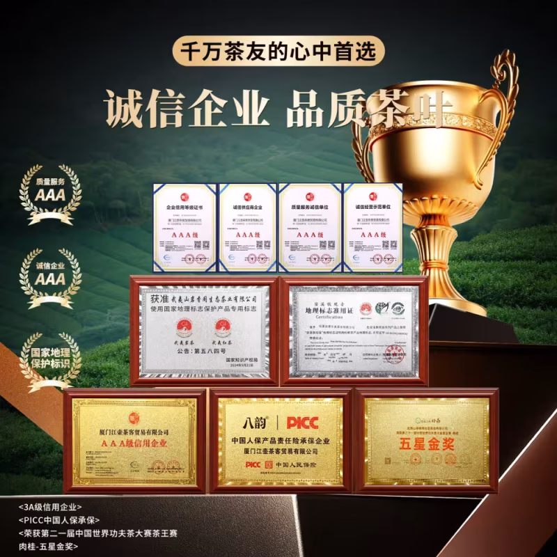keemun red tea 2026 new tea, premium strong aroma, authentic anhui red snail, stomach friendly, loose leaf & bagged, for personal consumption