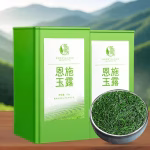 250g-enshi-yulusteamed-green-tea-gift-bag