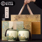 250-1g-%e3%80%90enshi-yuluexquisite-gift-box%e3%80%91
