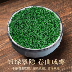 green tea 2026 new tea, enshi, hubei province, selenium rich green tea, yulu premium grade, pre qingming festival high mountain cloud mist maojian, pan fired green tea, for personal consumption