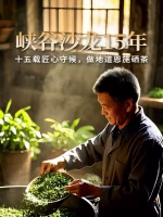 2026 canyon salon new tea enshi selenium rich tea mingqian spring tea gift for elders, durable high mountain green tea canned